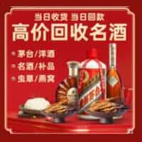 孝感安陆市诚信烟酒经营部