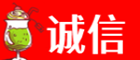 孝感安陆市诚信烟酒经营部
