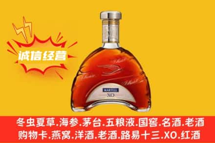 孝感安陆市回收马爹利洋酒