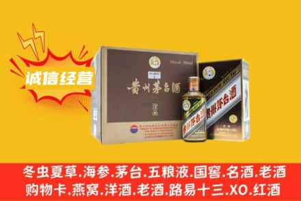孝感安陆市回收彩釉茅台酒