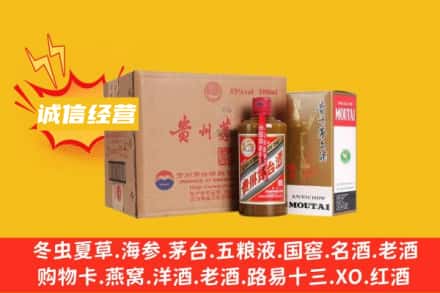 孝感安陆市回收精品茅台酒