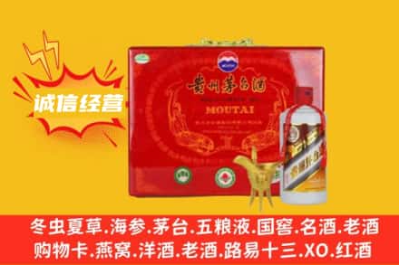 孝感安陆市回收茅台酒瓶